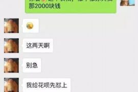 铜陵商账追讨清欠服务